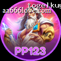 pp123